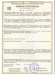 Сертификат 1